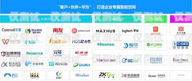 浙江滬高頻電銷卡——通訊利器，助力企業拓展市場