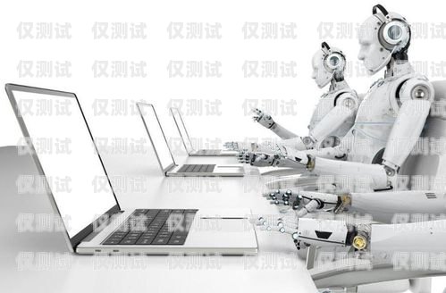 河南 AI 電銷機(jī)器人公司，引領(lǐng)未來(lái)銷售的創(chuàng)新力量河南ai電銷機(jī)器人公司有哪些