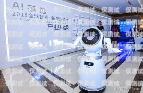 如何選擇適合的巴中電銷機(jī)器人？巴中電銷機(jī)器人哪家好點(diǎn)呢