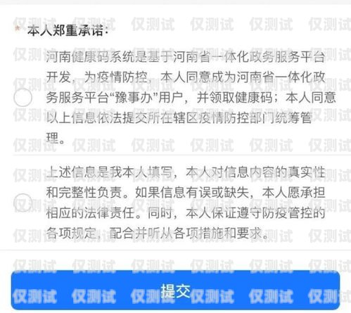 購(gòu)買河南鄭州電銷卡的正規(guī)渠道河南鄭州電銷卡購(gòu)買渠道有哪些