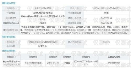 購(gòu)買河南鄭州電銷卡的正規(guī)渠道河南鄭州電銷卡購(gòu)買渠道有哪些