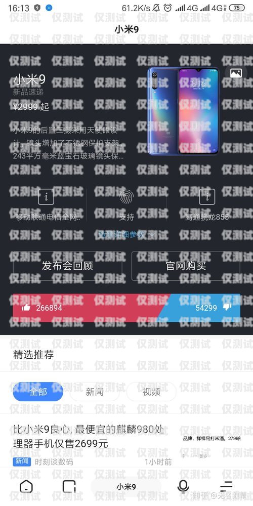 OKCC 外呼系統 AI 語音教程，輕松掌握高效溝通技巧okcc 外呼系統