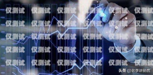 電銷機(jī)器人價(jià)格大全，了解市場行情，選擇最適合的解決方案電銷機(jī)器人價(jià)格大全表