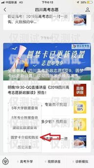 探索窩牛電銷卡，提升銷售效率的利器窩?？头? title=
