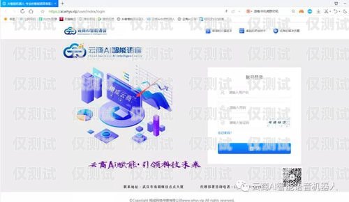 煙臺(tái) ai 人工外呼系統(tǒng)的價(jià)格解析煙臺(tái)ai人工外呼系統(tǒng)多少錢(qián)一臺(tái)