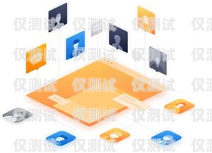 廣州專(zhuān)業(yè)外呼系統(tǒng)代理商，提升客戶(hù)溝通效率的關(guān)鍵廣州外呼公司