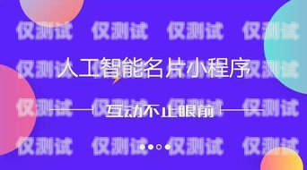 廣州專(zhuān)業(yè)外呼系統(tǒng)代理商，提升客戶(hù)溝通效率的關(guān)鍵廣州外呼公司