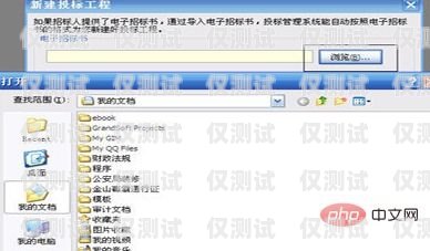 外呼系統，選擇適合的利器哪里有外呼系統比較好用的軟件