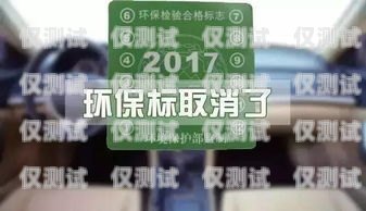 電銷卡欠費標記，你需要知道的一切電銷卡打多少會被標記欠費呢