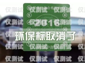 電銷卡欠費標記，你需要知道的一切電銷卡打多少會被標記欠費呢