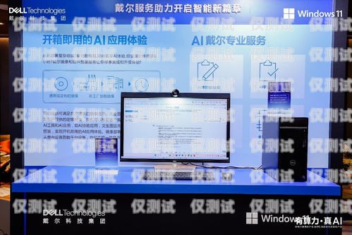 長沙 AI 智能外呼系統(tǒng)錄音，提升效率與合規(guī)的完美結合長沙ai智能外呼系統(tǒng)錄音怎么錄