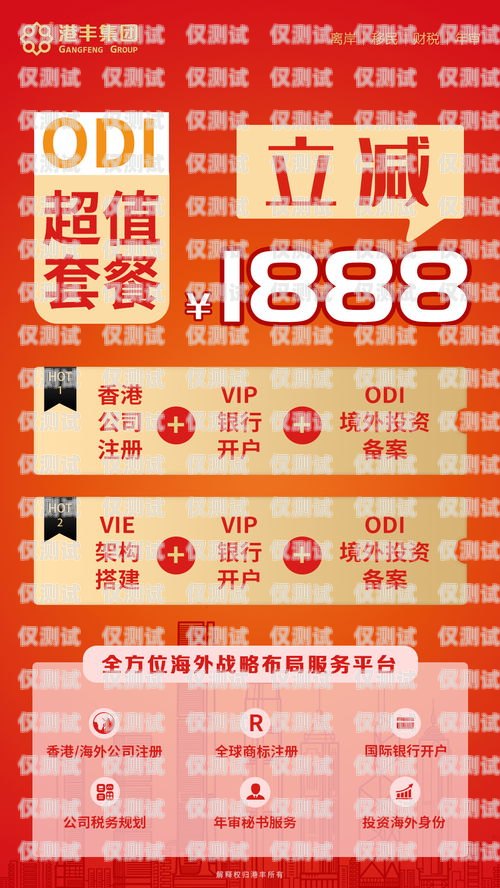 ?？陔婁N卡辦理指南?？陔婁N卡辦理套餐