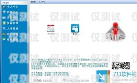 沈陽(yáng) CRM 外呼系統(tǒng)穩(wěn)定嗎？沈陽(yáng)外呼公司