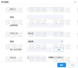 昆明呼叫中心外呼系統的奧秘昆明呼叫中心外呼系統如何設置