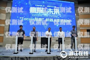 梧州市 AI 電銷機(jī)器人公司，創(chuàng)新科技引領(lǐng)未來(lái)銷售梧州市ai電銷機(jī)器人公司地址