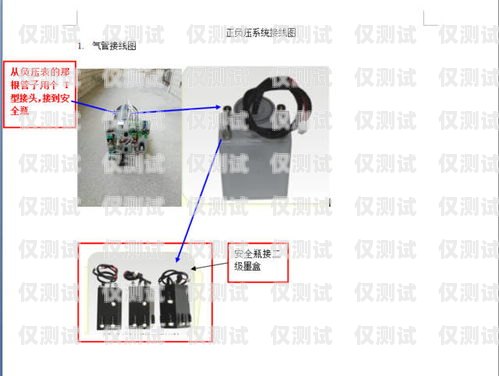 程控電話交換機外呼系統安裝指南程控電話交換機外呼系統安裝教程