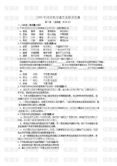 移動外呼系統(tǒng)怎么檢查移動外呼系統(tǒng)怎么檢查設(shè)備