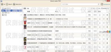 辦公外呼系統軟件，提升銷售與客服效率的必備工具辦公外呼系統軟件哪個好