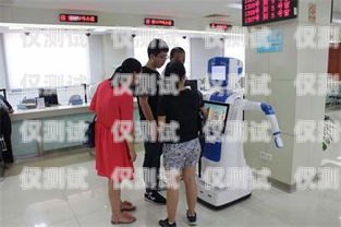 雞西銀行電銷機(jī)器人，提升效率與服務(wù)的創(chuàng)新利器銀行機(jī)器人電話
