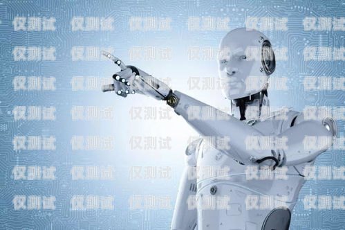 創(chuàng)新營銷利器——打電話機器人的全方位應用方案打電話機器人營銷方案怎么寫
