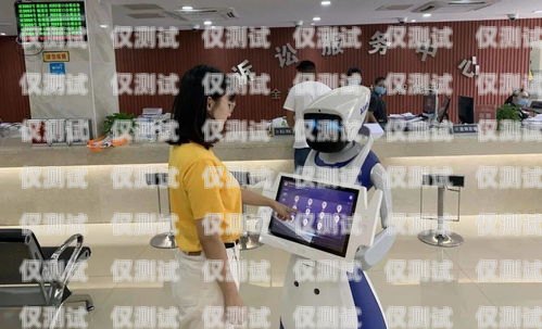 丹東電話機器人服務(wù)中心——智能客服的引領(lǐng)者丹東電話機器人服務(wù)中心地址