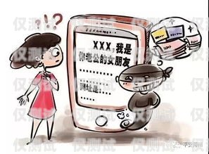 虛擬卡電銷詐騙，警惕新型騙局虛擬卡電銷詐騙案例分享