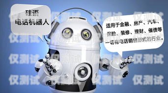 莆田電銷機器人介紹莆田維修機器人