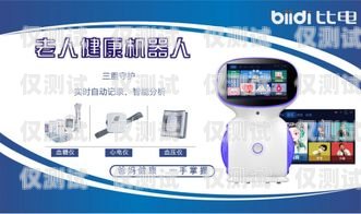 家裝 AI 電話機(jī)器人軟件，提升效率與服務(wù)的創(chuàng)新工具家裝ai電話機(jī)器人軟件下載