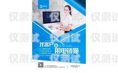 電銷(xiāo)機(jī)器人價(jià)格及圖片大全電銷(xiāo)機(jī)器人價(jià)格及圖片大全集