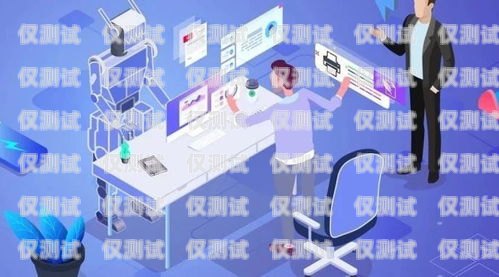 洛陽市電話機器人培訓，開啟智能客服新時代洛陽市電話機器人培訓機構