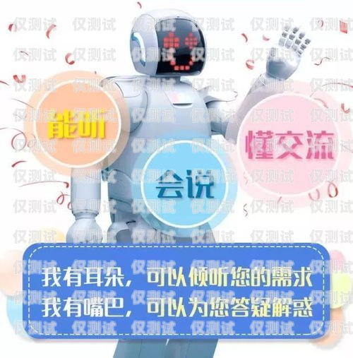 洛陽市電話機器人培訓，開啟智能客服新時代洛陽市電話機器人培訓機構