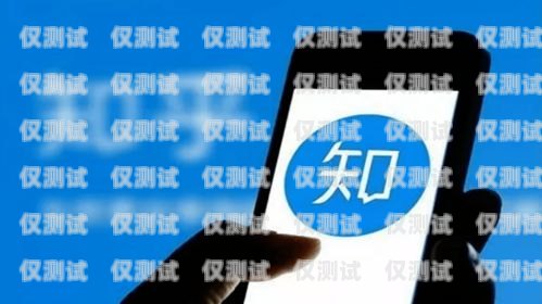 電銷客服開電話卡好嗎安全嗎？電銷客服開電話卡好嗎安全嗎知乎