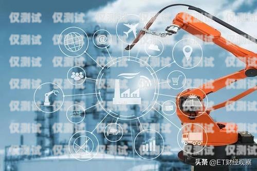 江門市電話機(jī)器人企業(yè)的崛起與發(fā)展江門市電話機(jī)器人企業(yè)有哪些