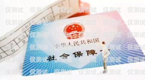 電銷(xiāo)卡被投訴了要交罰款嗎？了解相關(guān)規(guī)定和應(yīng)對(duì)措施電銷(xiāo)卡被投訴了要交罰款嗎怎么處理