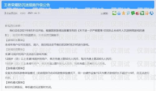 電銷(xiāo)卡被投訴了要交罰款嗎？了解相關(guān)規(guī)定和應(yīng)對(duì)措施電銷(xiāo)卡被投訴了要交罰款嗎怎么處理