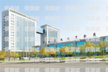 金昌市電話(huà)機(jī)器人公司地址金昌市電話(huà)機(jī)器人公司地址在哪里