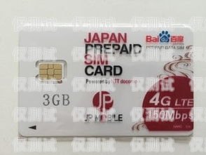 公主嶺電銷電話卡，合法合規(guī)與風(fēng)險(xiǎn)并存公主嶺手機(jī)卡
