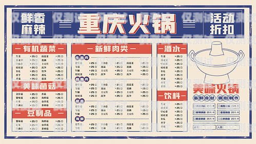 海口電銷包月卡價格表圖片大全?？陔婁N包月卡價格表圖片大全