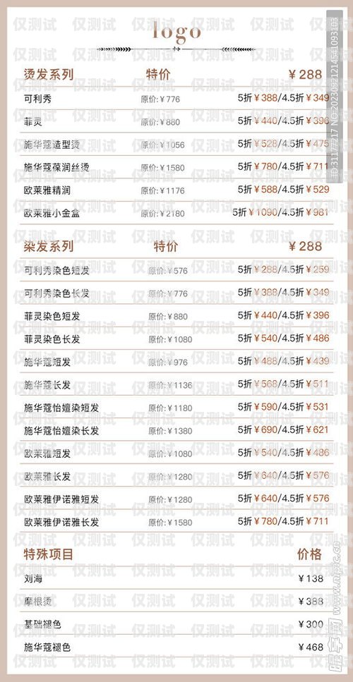 ?？陔婁N包月卡價格表圖片大全?？陔婁N包月卡價格表圖片大全