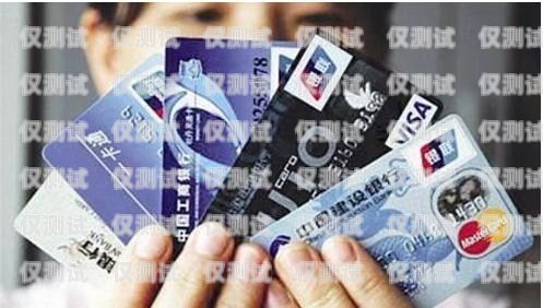 甘肅專屬電銷卡——助力企業(yè)高效拓展市場的利器甘肅專屬電銷卡怎么辦理