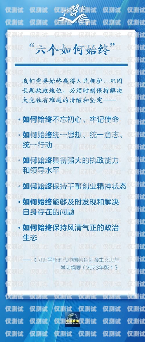 電銷卡是什么？了解電銷卡的定義、特點和用途電銷卡是什么卡