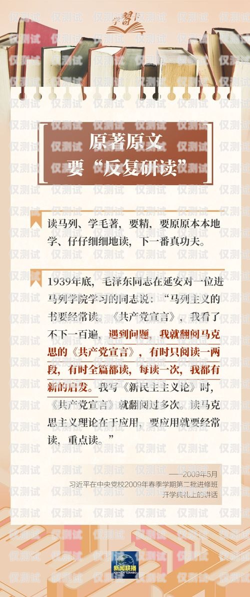 電銷卡是什么？了解電銷卡的定義、特點和用途電銷卡是什么卡