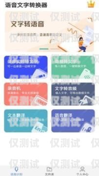 貴港語(yǔ)音外呼系統(tǒng)——開(kāi)啟智能營(yíng)銷(xiāo)新時(shí)代貴港語(yǔ)言