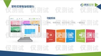開啟成功之門，成為東莞外呼系統加盟代理的引領者東莞外呼系統加盟代理電話