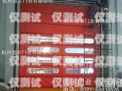 開啟成功之門，成為東莞外呼系統加盟代理的引領者東莞外呼系統加盟代理電話