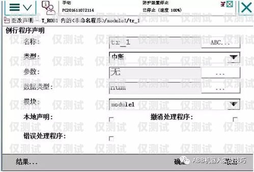 電銷機(jī)器人編程有必要考嗎？電銷機(jī)器人編程有必要考嗎知乎