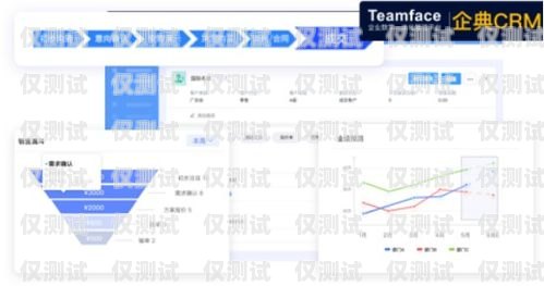 長春 CRM 外呼系統，提升銷售效率與客戶滿意度的利器長春crm外呼系統怎么樣