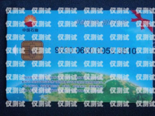 北京山西電銷(xiāo)卡——助力企業(yè)高效拓展業(yè)務(wù)的利器北京山西電銷(xiāo)卡怎么注銷(xiāo)