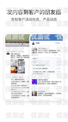 深圳 0 月租電銷卡批量優惠，助力企業高效溝通深圳0月租電話卡
