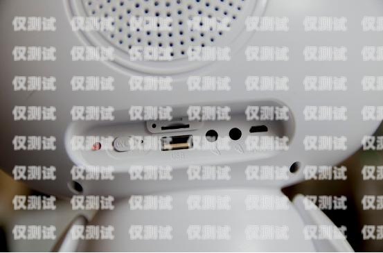 鼎天通信電話機器人，高效溝通的新利器鼎天通信電話機器人怎么用